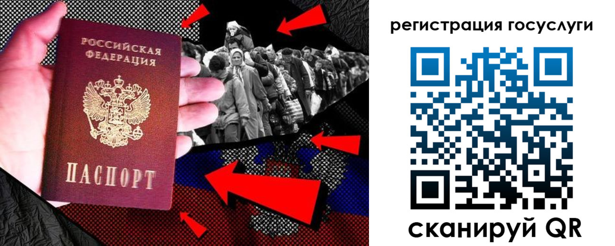временная регистрация в квартире в Таре