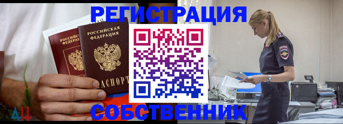 регистрация для дет. сада в Таре